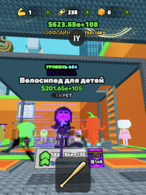 😃😄children's bycycle 201.65е+105😀😃