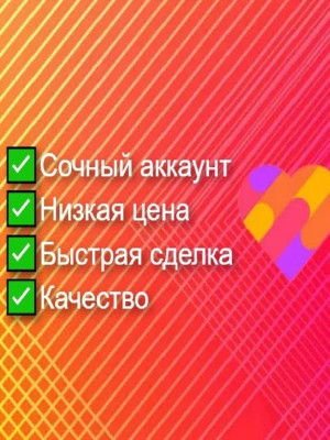 🔥5000 подписчиков🔥АКТИВ ТОПОВЫЙ✅