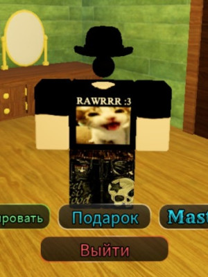 2 змеиных масла и 2 бандажа в начале игры