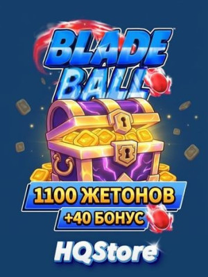 1100 Token (40 Bonus) | Token Blade Ball