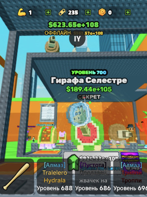 😃😄Celeste giraffe 184.44е+105😀😃