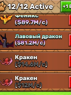 Все эти хорошие  питомцы