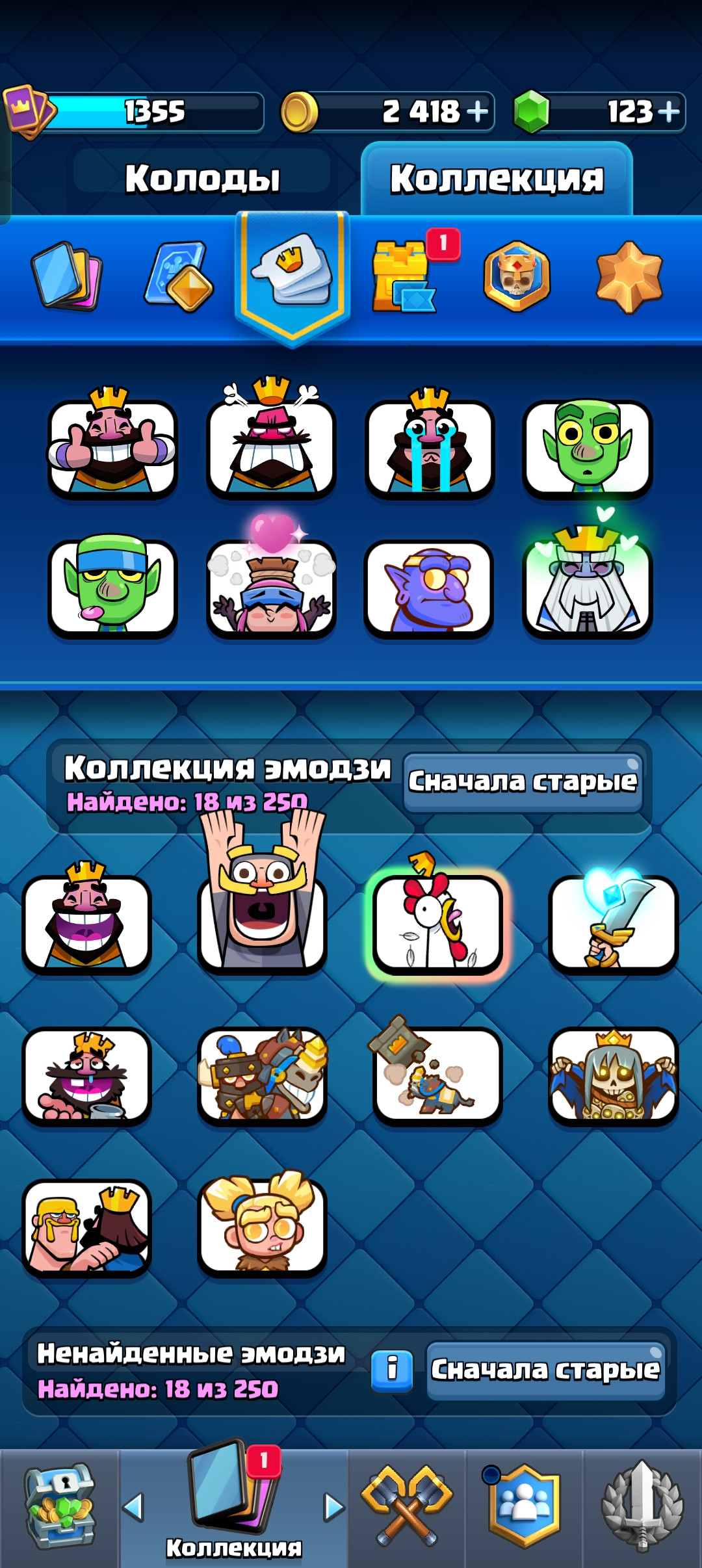Топ аккаунт 💫