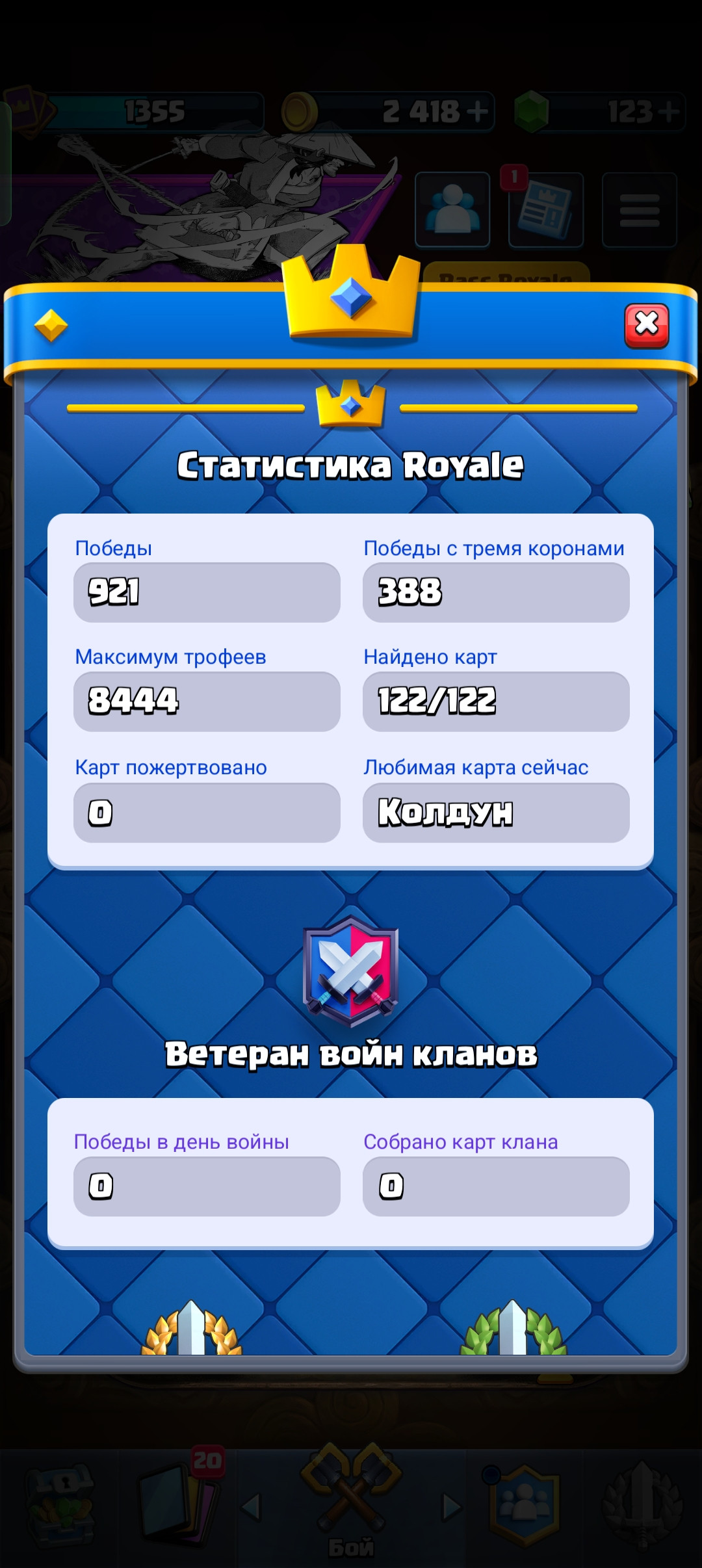Топ аккаунт 💫