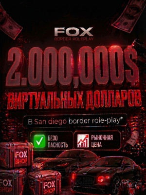 🌄|| 2.000.000💲💎 ЧЕРЕЗ КОНФИСКАЦИЮ ПРИНТЕРОВ! ||🌄