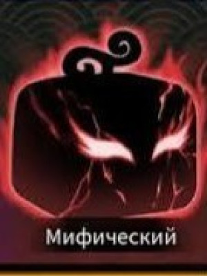 Заролю фрукт 5 раз в любом море и дам вам