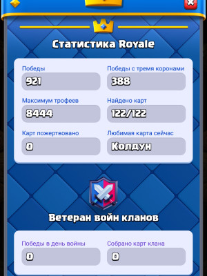 Топ аккаунт 💫