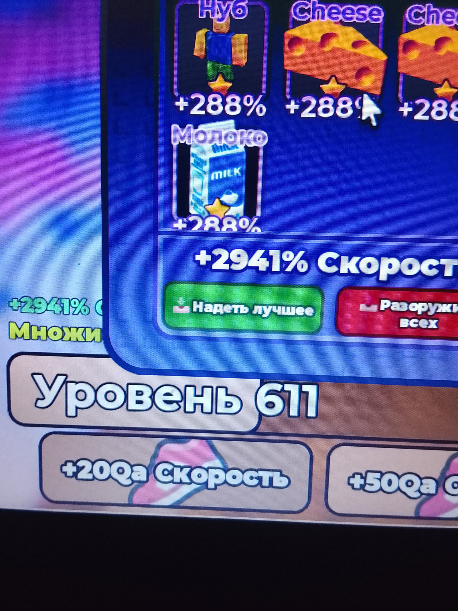 Пак из 21 предметов по выгодной ток секретки цене