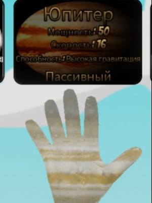 получу вам перчатку гуффи