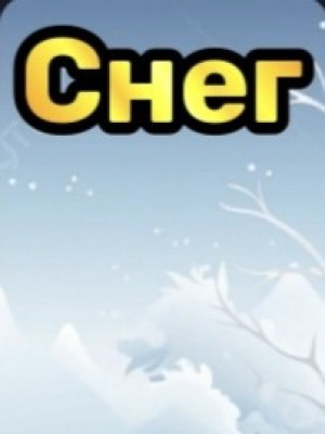 Full snow index читать описание