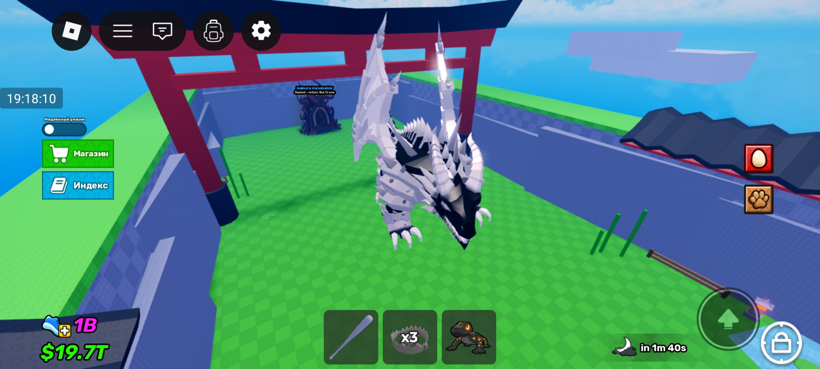 Scorhed dragon 320m/sec читать описание