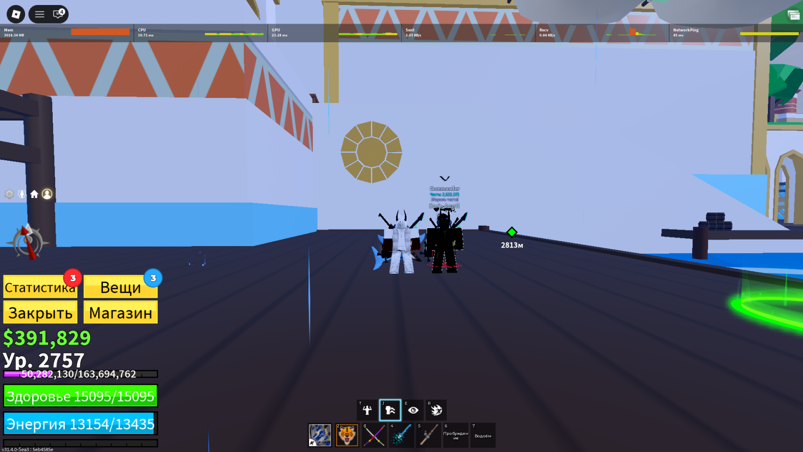 Race v4 trial
