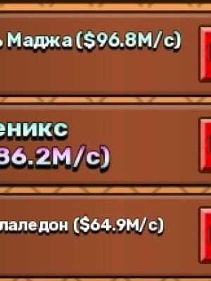 Продам весь инвентарь