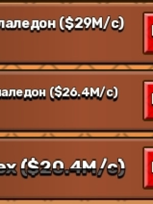 Продам весь инвентарь