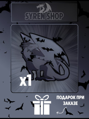 Bat swarm trait (аура) - 1 шт