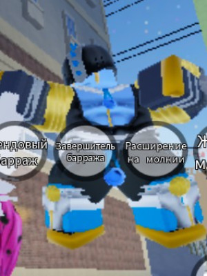 sticky finger (toy)