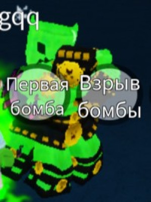 ✨Крипер квин по самой низкой цене ✨