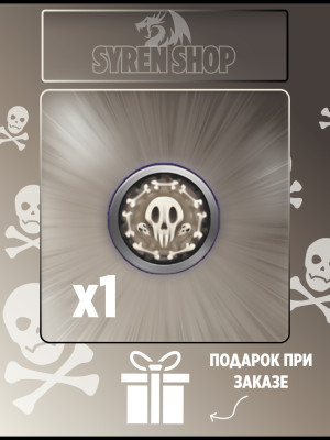 Кость (элемент) - 1 шт