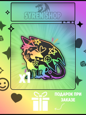 Pastel Chalk Trait (аура) - 1 шт