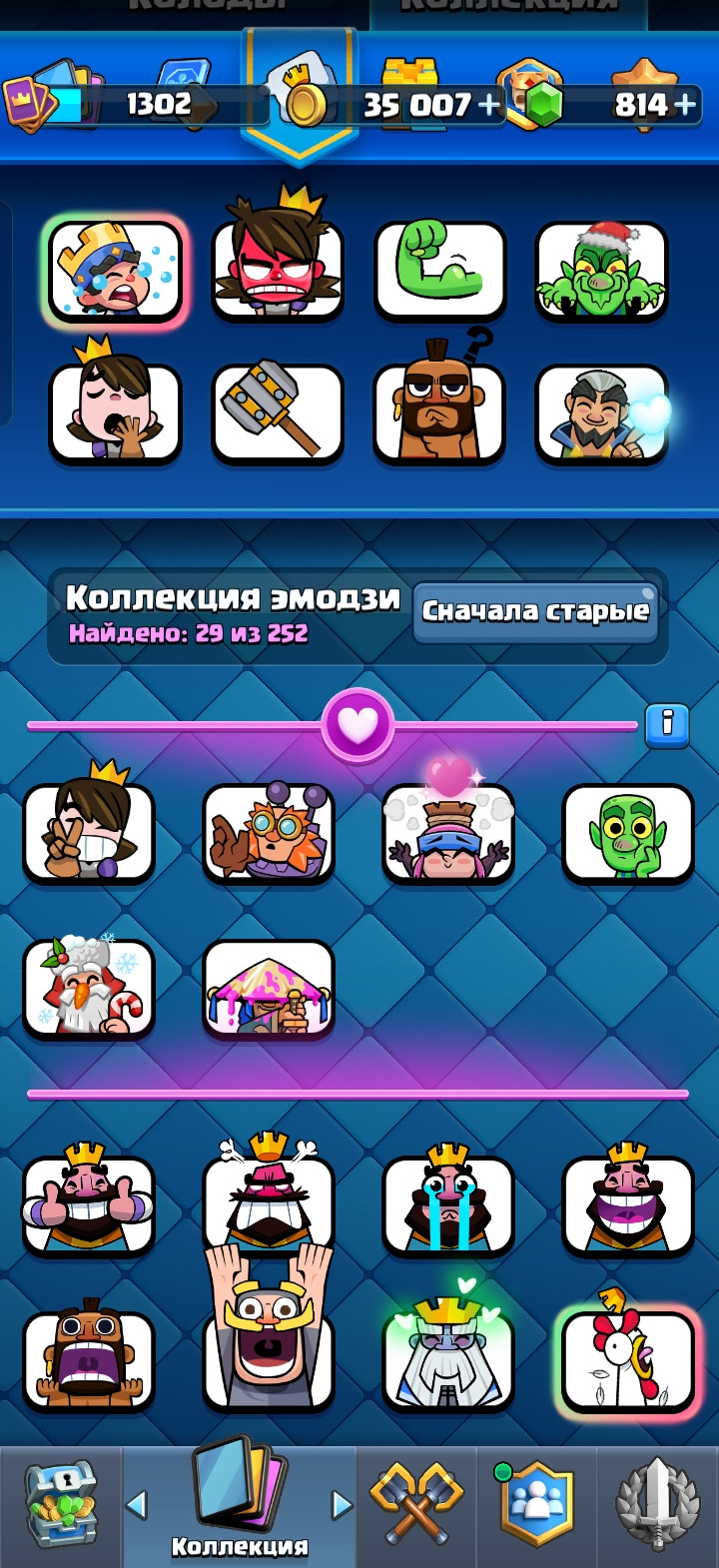 Топ акк в клеш рояле