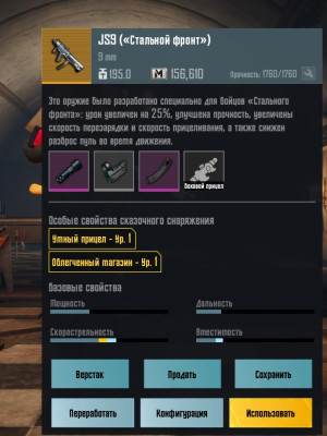 Быстрая выдача