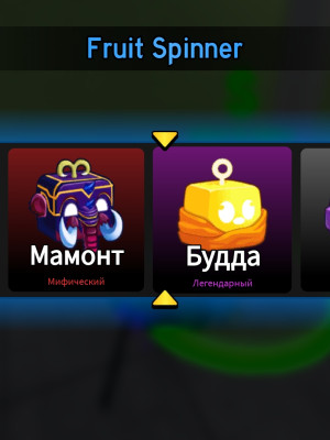 Прокручу вам гачу и отдам что выпадет