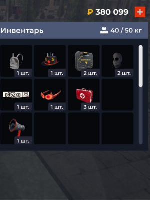 Жир акк