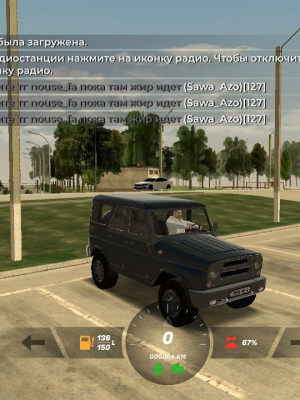 Жир акк