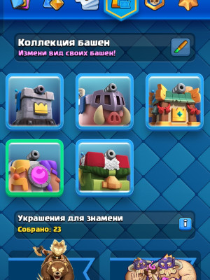 Топ акк в клеш рояле