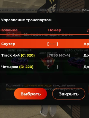 Жир акк