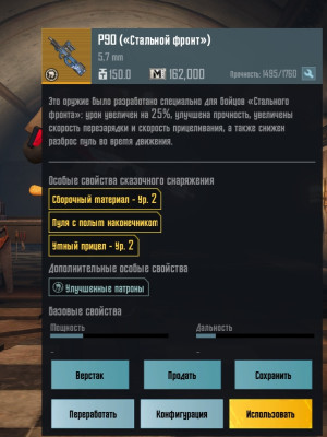 Быстрая выдача