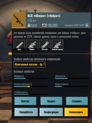 Быстрая выдача