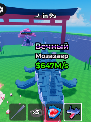 Моззозавр