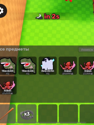 Продам пак