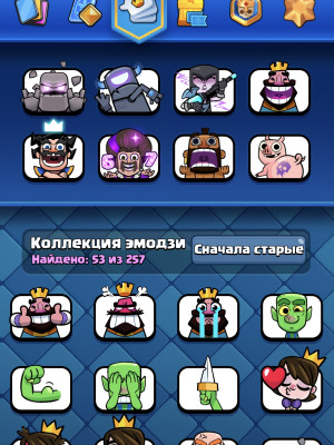 Сочный акк 10004 кубков , 4 героя ,9 ево лучший акк за свою цену