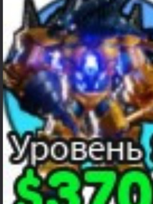 Золотой дрилл мен