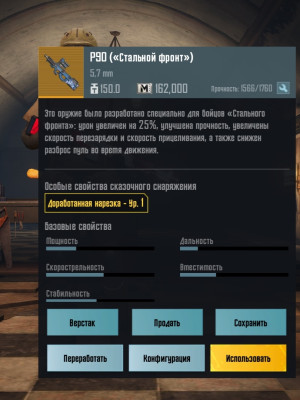 Быстрая выдача