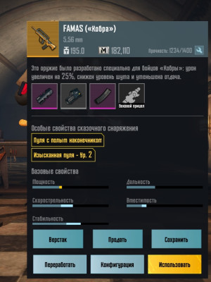 Быстрая выдача
