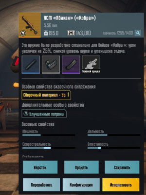 Быстрая выдача