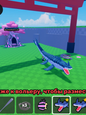 ⚡ПАКЕТ ИЗ 2 МОЗАЗАВРОВ ПО ЦЕНЕ ОДНОГО 135m/sec и 137m/sec⚡ читать описание