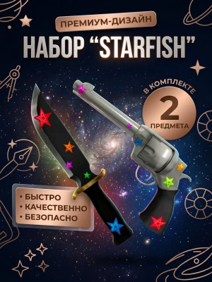 Starfish set