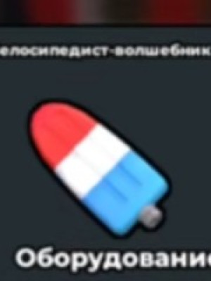 😝 Через трейд 😝 | 🌊 WAVERIDER 🌊