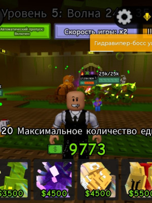 Фарм 50к семян с х2 100к, вы можете заказать 2 штуки и если у вас х2 семена я вам нафармлю 200к