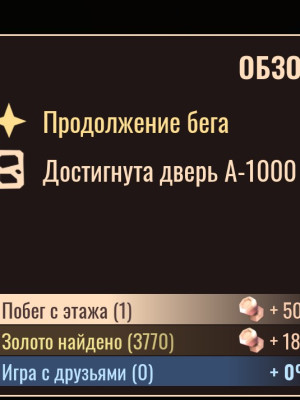 ПРОХОЖУ С ВАМИ А-1000