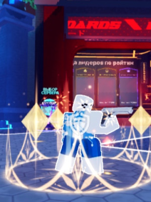 дигл
