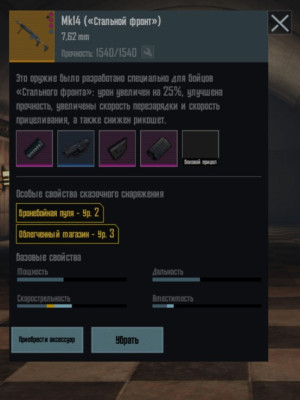 Продам золотую мк14