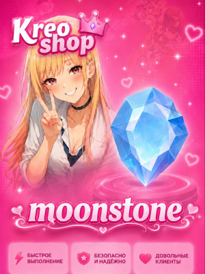 💙Moonstone💙