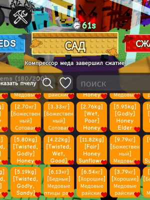 3,5к медовых монет