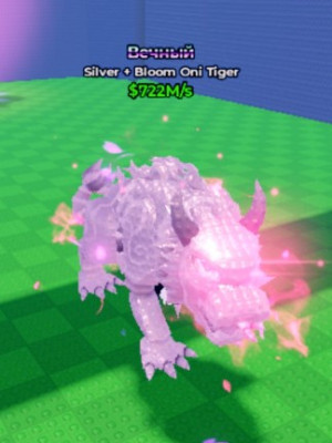 Oni tiger 722m/sec читать описание