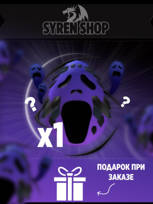 Possessed Egg 2025 - 1 шт